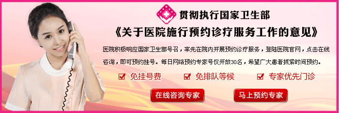 常熟妇科医院