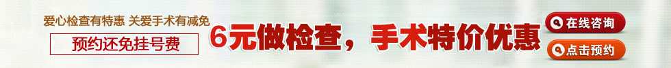 常熟妇科医院