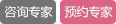 常熟妇科医院