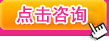 常熟妇科医院