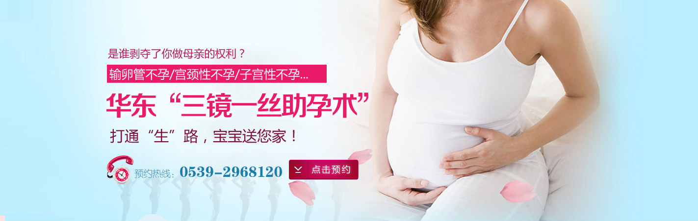 常熟妇科医院