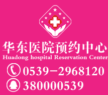 常熟妇科医院