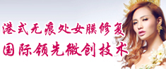 常熟妇科医院