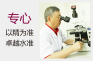常熟妇科医院