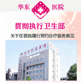 常熟做无痛人流多少钱