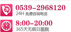 常熟妇科医院