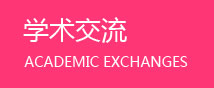常熟妇科医院