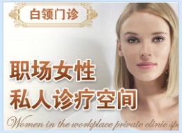 常熟妇科医院