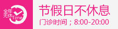 常熟妇科医院
