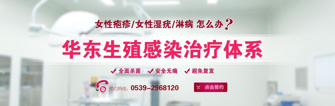 常熟妇科医院