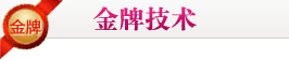 常熟妇科医院