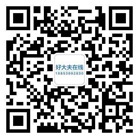 常熟做无痛人流多少钱