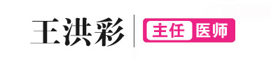 常熟妇科医院