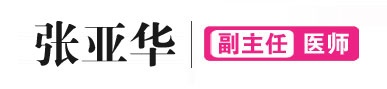 常熟妇科医院