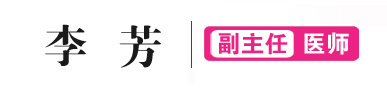 常熟妇科医院