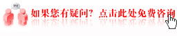 常熟妇科医院