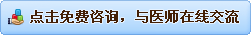 如何检查附件炎