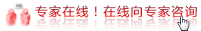 不孕症如何预防