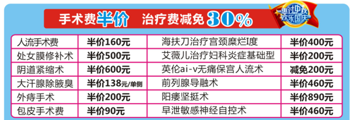 常熟城南和您一起迎中秋·庆国庆