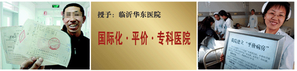 常熟城南医院诊疗技术大盘点