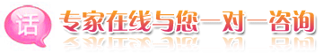 滴虫性阴道炎怎么根治