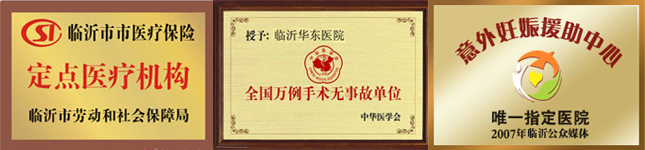 人流检查有必要吗？检查项目有哪些？【城南妇科医院解答】