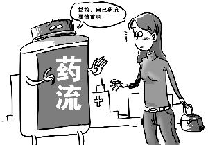 药流的最佳时间
