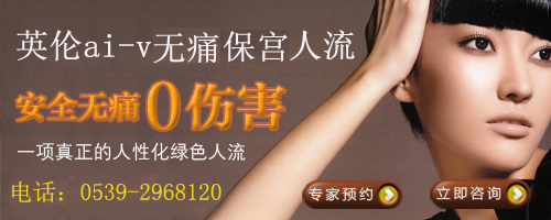 药流的最佳时间